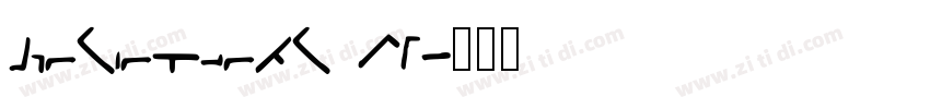 GenWanMinTW SB字体转换